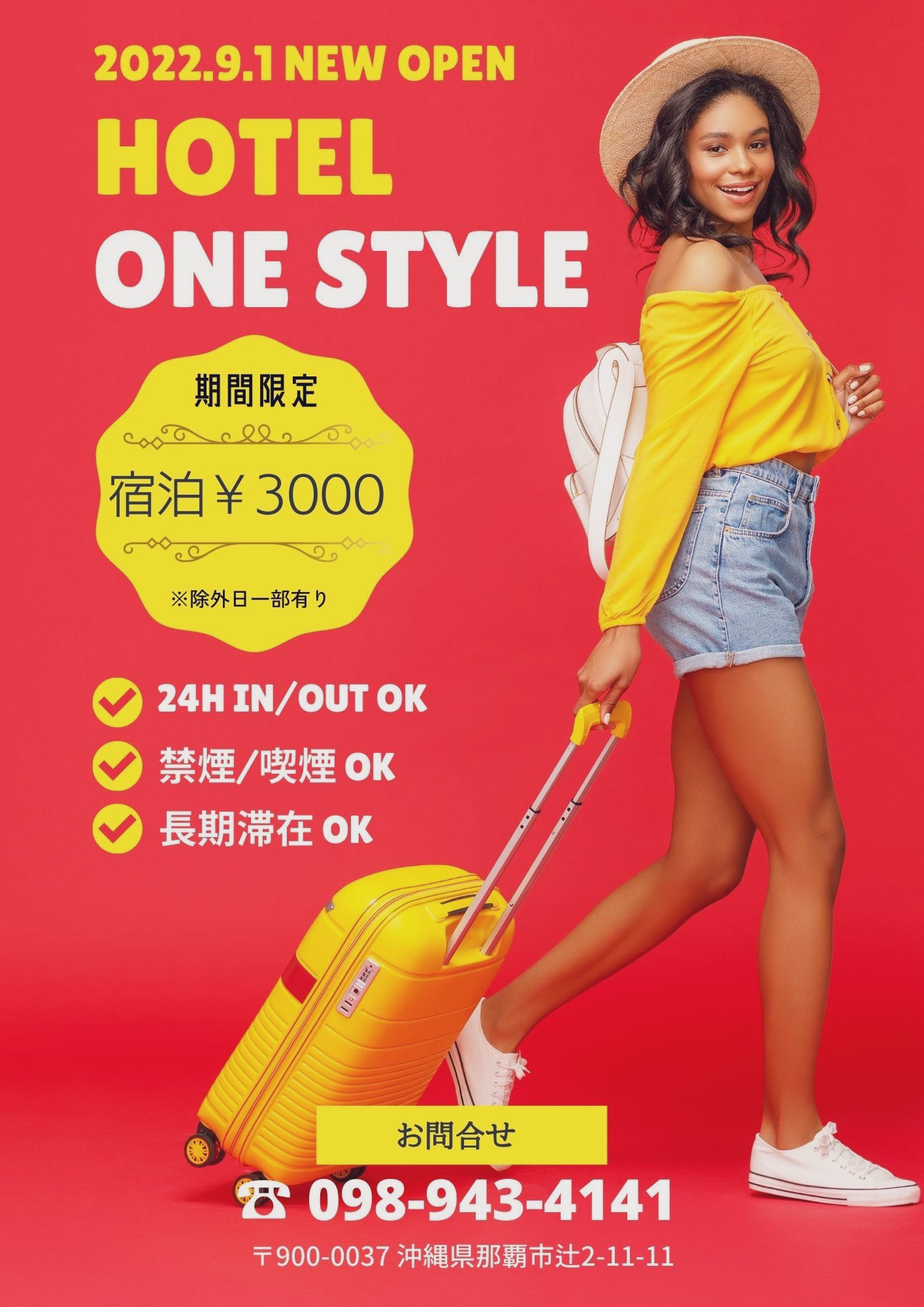 沖縄家族旅行 Twitter Search Twitter