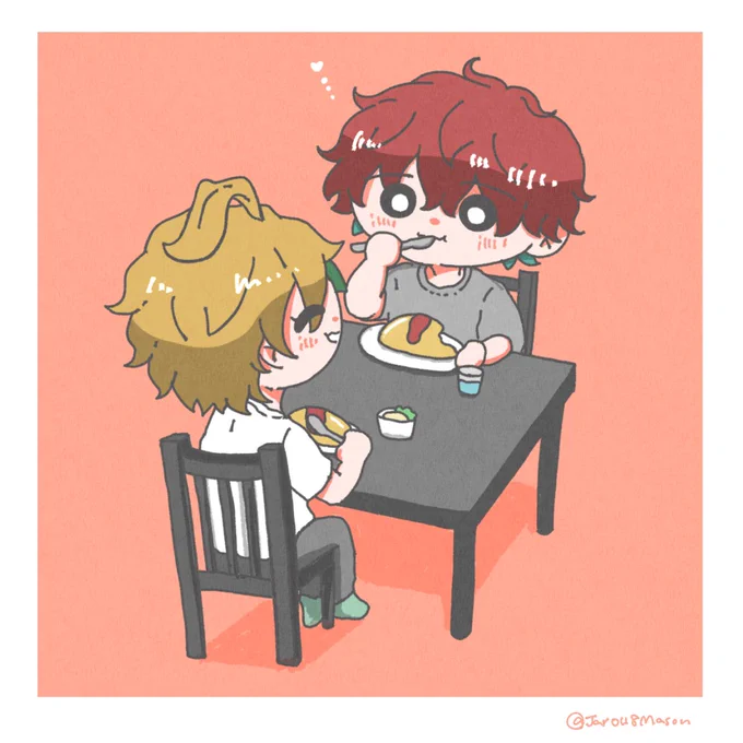 うまうま! 