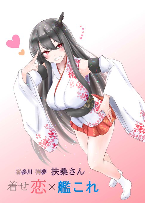 「hakama short skirt red hakama」 illustration images(Latest)｜5pages