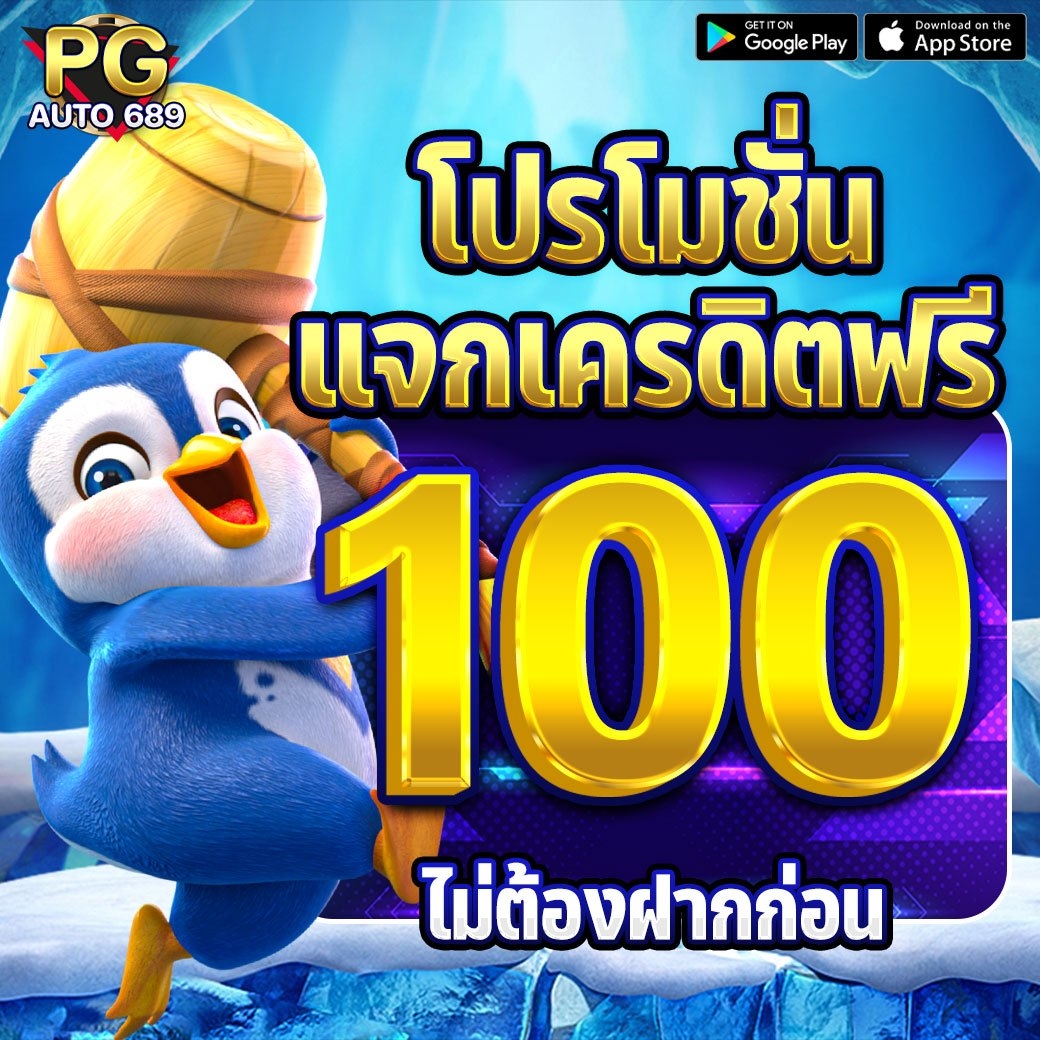 kanrat168's tweet photo. 💰แจกเครดิตเล่นฟรี 100.- 
🎁ไม่ต้องฝาก ไม่ต้องแชร์
💸เล่นได้ 300 ถอนได้ทันที

⏩เพียง รีทวิต กดถูกใจ กดติดตาม
‼🔻แอดไลน์สมัครรับฟรี🔻‼
: https://t.co/iVCcn2QlPz

#เครดิตฟรี100
#เครดิตฟรีล่าสุด
#เครดิตฟรีกดรับเอง
#เครดิตฟรีไม่ต้องฝากไม่ต้องแชร์ https://t.co/MHL8RuwljG