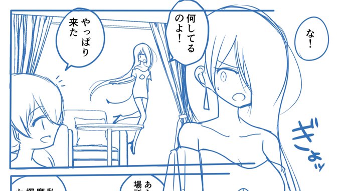 ロリサキュバスとレズサキュバスのおまけ漫画ファンボに上げる予定だけどまだ描いてる途中なので明日以降になります 