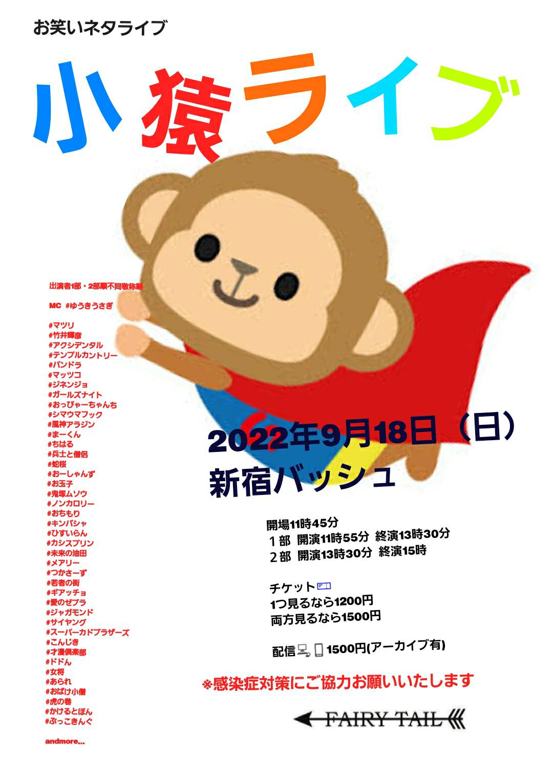Tweets With Replies By おちもり 森 佳樹 Yasaka No18 Twitter