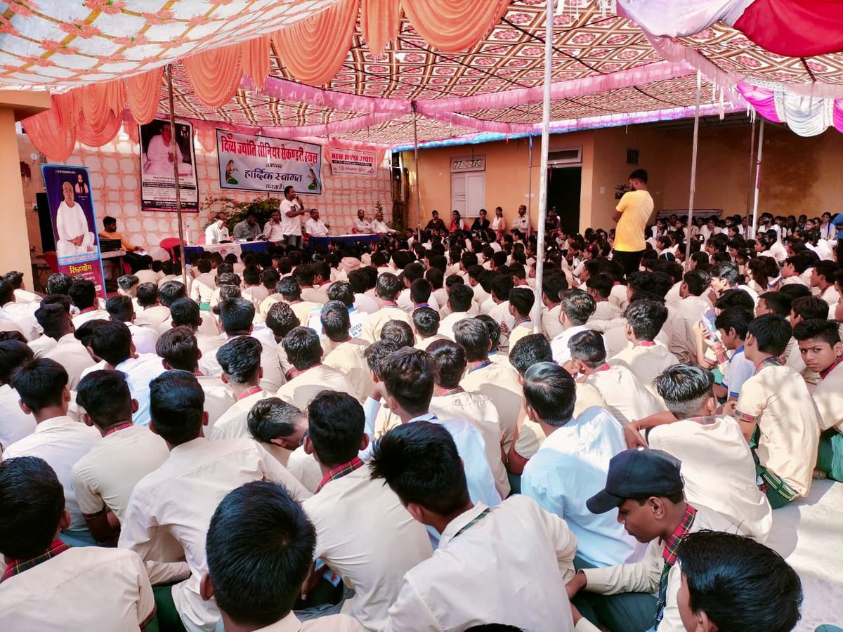 SY13721's tweet photo. Divya Jyoti School Anantapura Kota Rajasthan India GuruSiyag SiddhaYoga #Meditaion #automatic #Yoga #Holistic #Health #Healing #Cure frees #diseases #addiction Manifistation of YogoSutra #Boost #enery #immunity #memomry #stemna #srength #fitness #Wellbeing overall #Transformation https://t.co/IwJg09sFGM