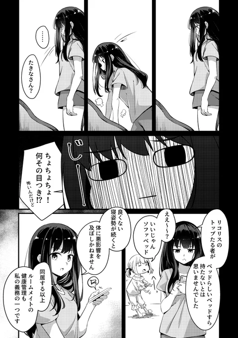 (2/3) 