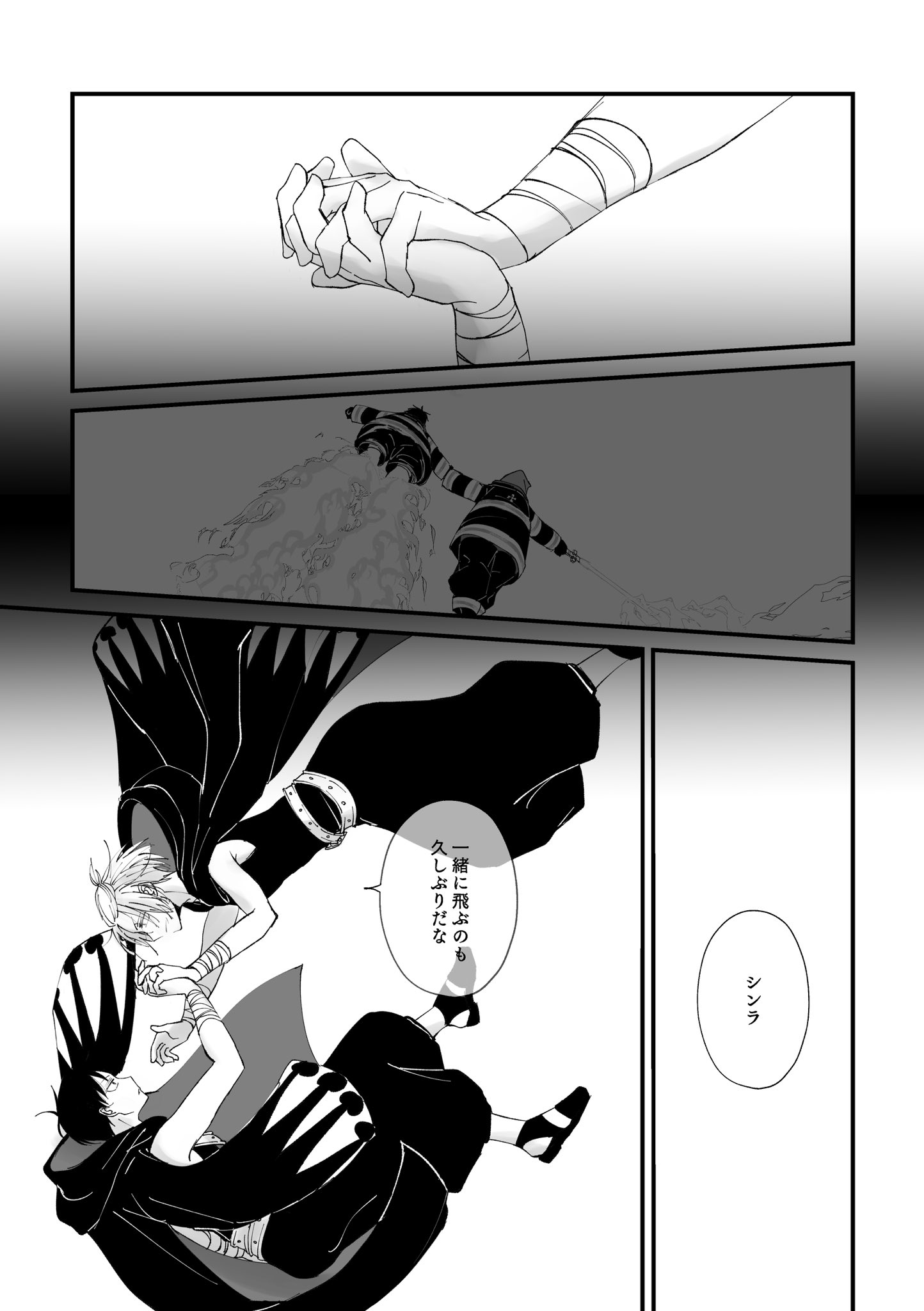 森詠」（著） ☆炎熱の世紀 一／二／三／四／五／六／七／八／九