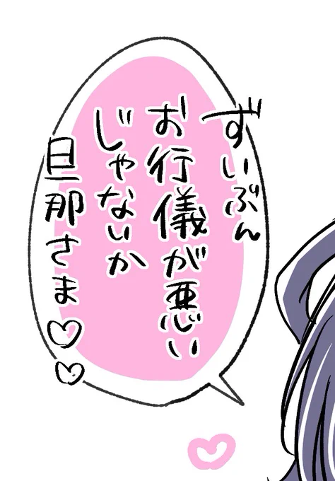 #ディルガイR18ワンドロワンライ
お題:顔射  お借りしました!
https://t.co/FrYF2gVQQg 