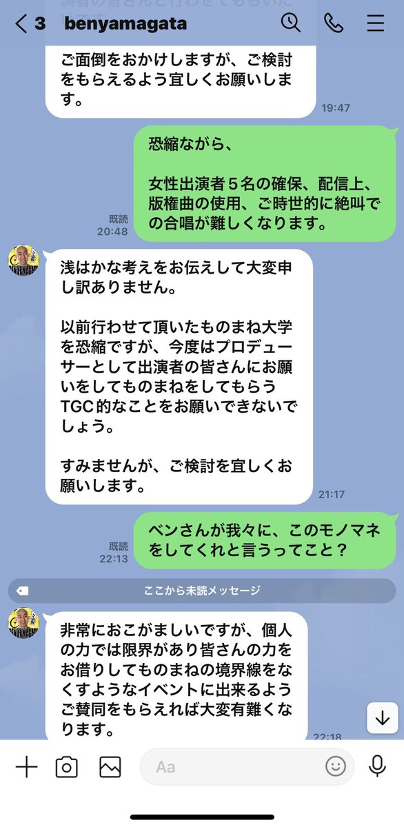 R藤本_ユーモアinfo on Twitter