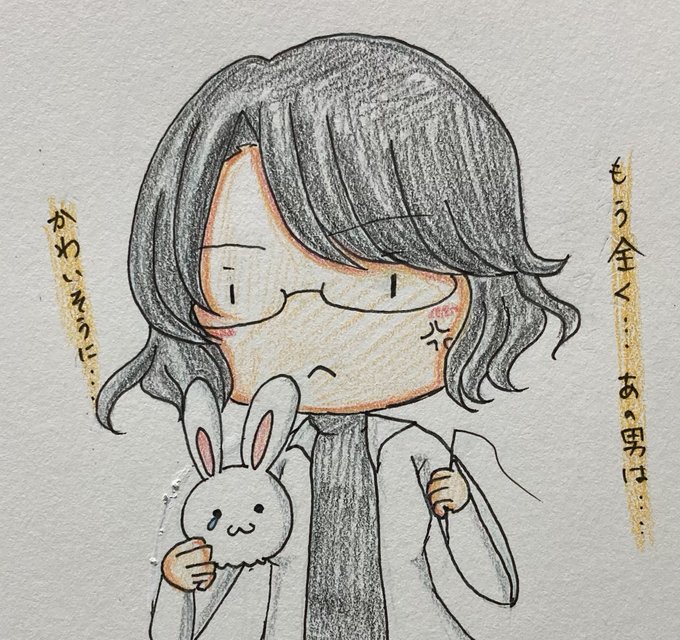 うさぎのぬいぐるみのtwitterイラスト検索結果 うさぎのぬいぐるみのtwitterイラスト検索結果