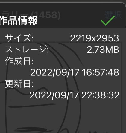 さようなら 