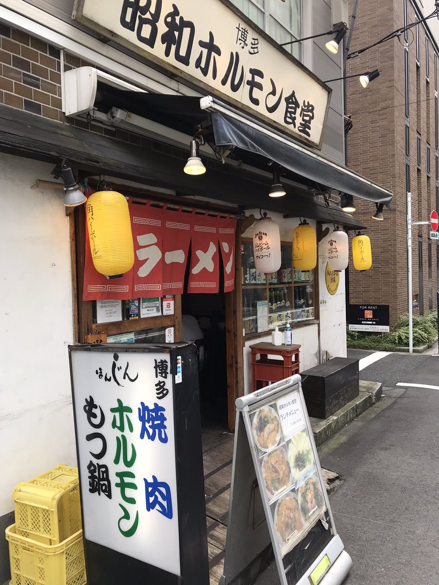 Ooooo_jiro's tweet photo. スミマセン、店舗写真間違えてました。
訂正してお詫び申し上げますm(_ _)m https://t.co/VLczEAdLJ7