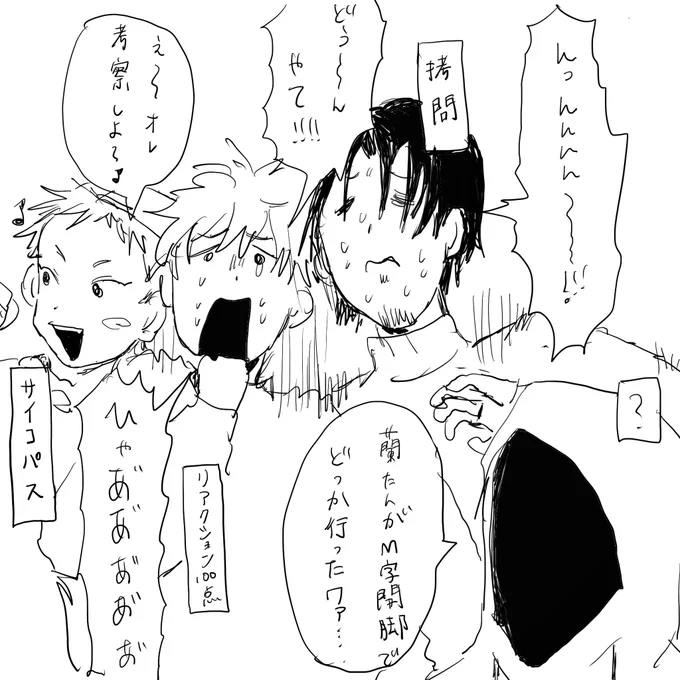 いいですね 
