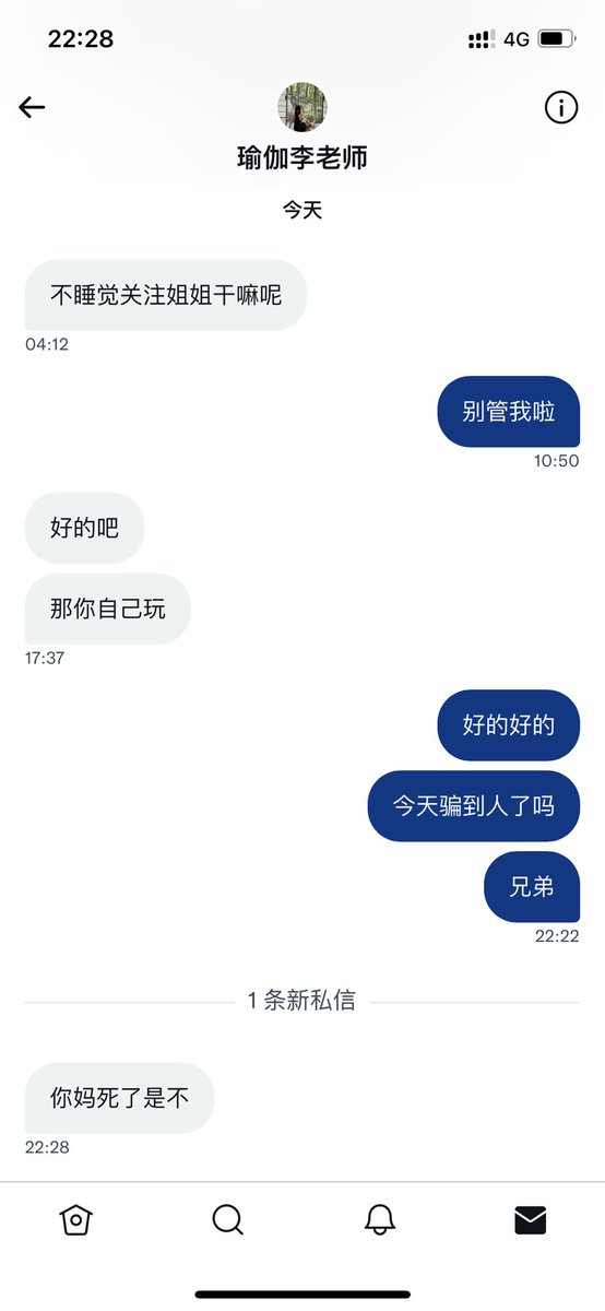 ZzXneq's tweet photo. 现在这骗子啊 就挺离谱的
真能骗到人吗 https://t.co/Okoz5C2QR8