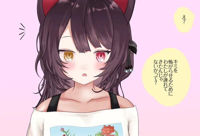 支援サイトに『〇〇しないと出られない部屋Vol.04 initkちゃん編』を公開しました無料版が47枚、完全版が137枚の公開です無料だけでもどうぞみてください～!pixivFANBOX→ →  