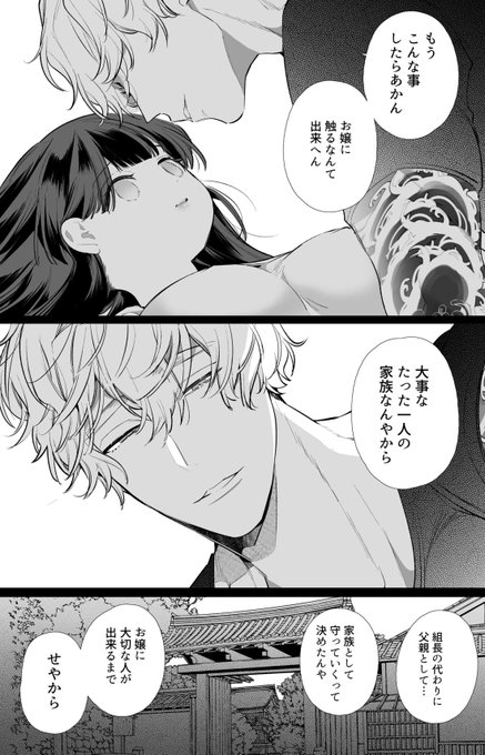 来週9月25日(日)新作発売予定です 