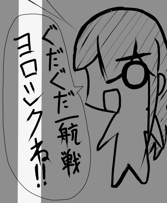 RIE先生(@spiritus999)主催の便箋合同に参加します。
はたして他所様の合同でもぐだぐだしてしまうのか。
真相は9月25日の軍令部酒保W-26でよろしくお願いします。
 #艦これ便せん合同 
