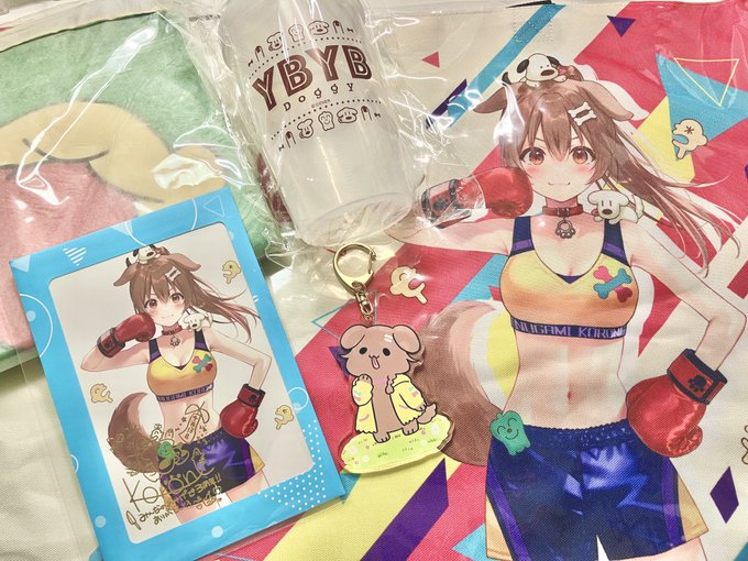 ころねのグッズきた 