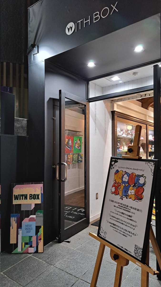 Kimi36269440's tweet photo. 思い立ったが吉日、仕事終わりにKRAPさんの個展へ行ってまいりました!
履かなくなった靴もKRAPさんのペイントでポップに生まれ変わる素敵空間でした✨
10ヶ月ぶりにKRAPさんにもお目にかかれて嬉しかったです☺️
限定グッズ可愛すぎ♡♡
#KRAP
#WITHBOX
#KRAPKICKS https://t.co/rLYlJZ5lpC