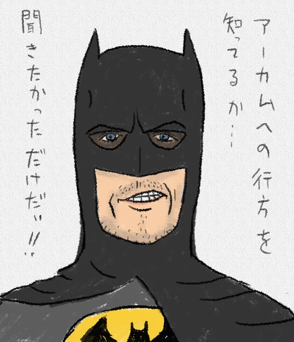 今日はバットマンの日らしいです。

2000年代初頭に企画段階で頓挫してしまったらしいがクリント・イーストウッド翁がバットマンを演じる構想があったそうです。

観てみたかった…

 #バットマンの日2022 