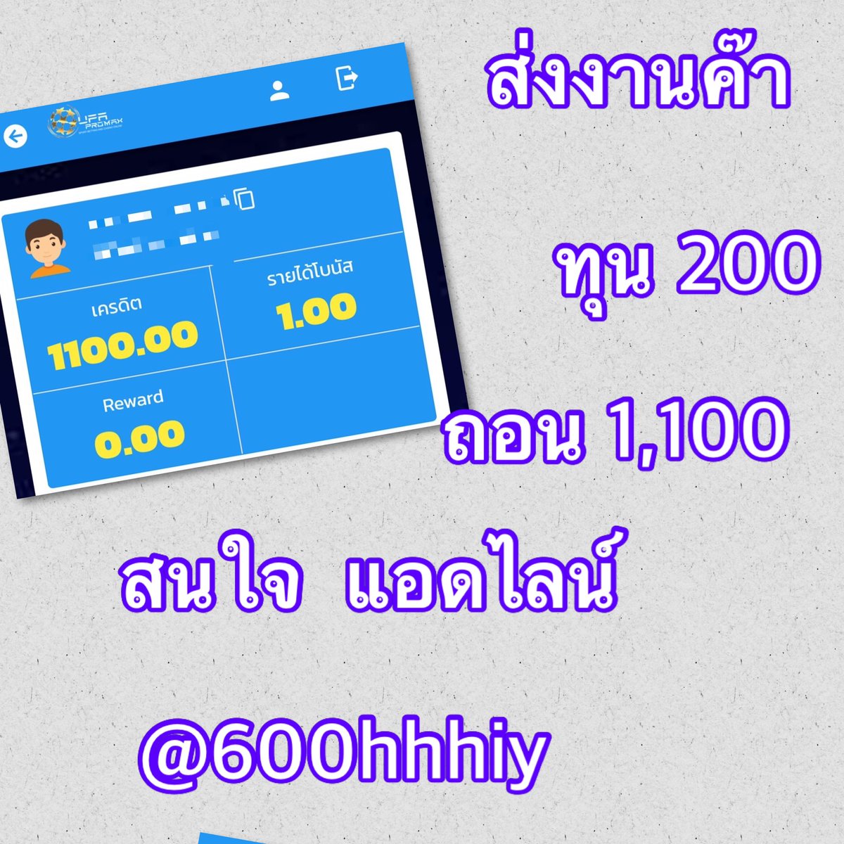 byApplena's tweet photo. 💸ส่งงานค๊าทุกคน🤔
ทุน 200 +++ 1,100
สนใจ  เดมค๊า

รับคิวต่อเนื่อง &amp; ตลอดเวลา
💸ไม่มีโอนเพิ่ม แถม ปั่น(ให้) ฟรี✅
ประกันทุน 90% 📌 #ปั่นบาคาร่าฟรี #รับปั่นบาคาร่าฟรี #รับปั่นบาคาร่า #ปั่นบาคาร่า #สล็อต #คาสิโนออนไลน์ #ออมเงิน https://t.co/wcqDJGqVjI