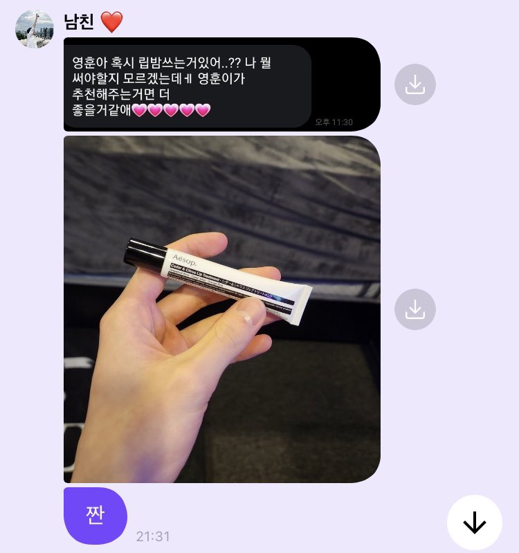 쑟 tweet media