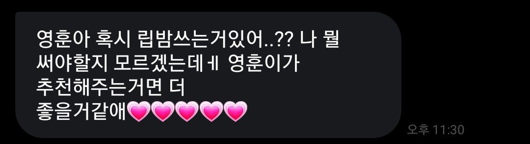 쑟 tweet media