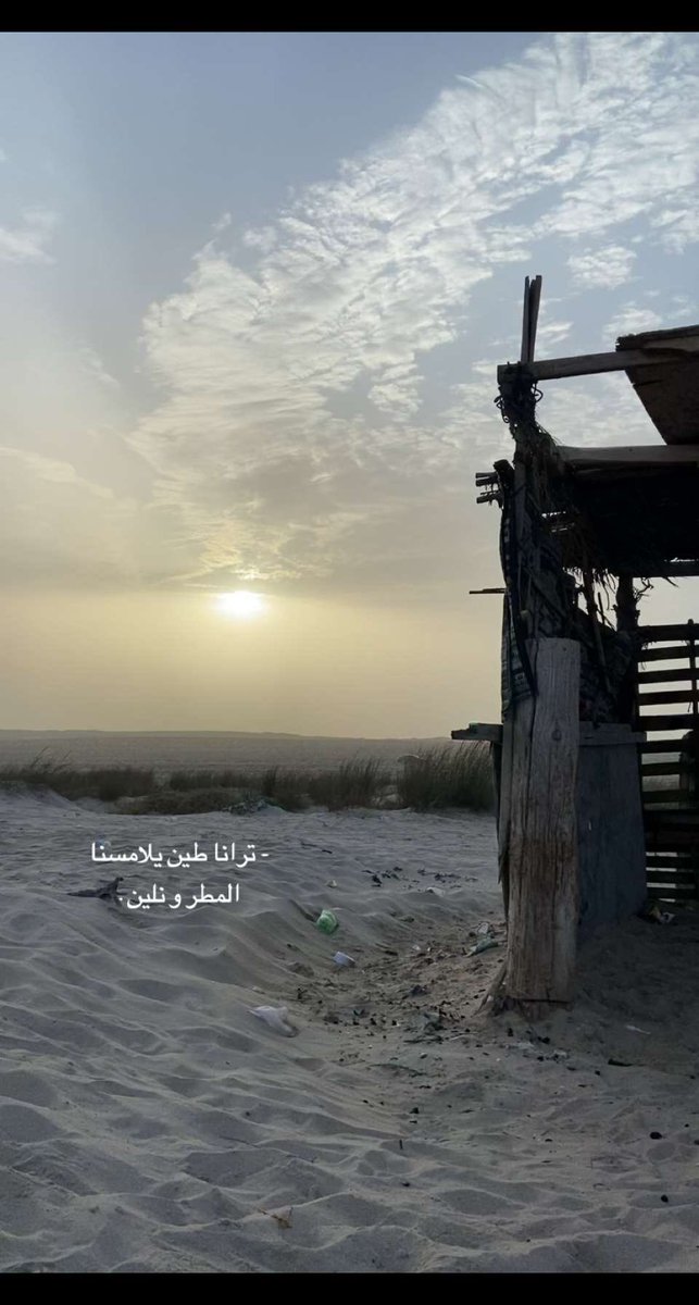 56OD1's tweet photo. سخرني يارب لما تحب
وسخر لي كل ما أحب🤍. https://t.co/BfnYBns4wQ