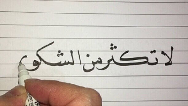 راقت لي (@_y_1__) on Twitter photo 