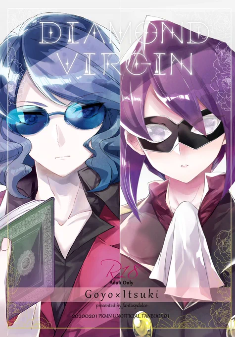 pixiv(イラスト置き場)同人誌書店委託・自家通販【とらのあな様】 【BOOTH(自家通販)】 
