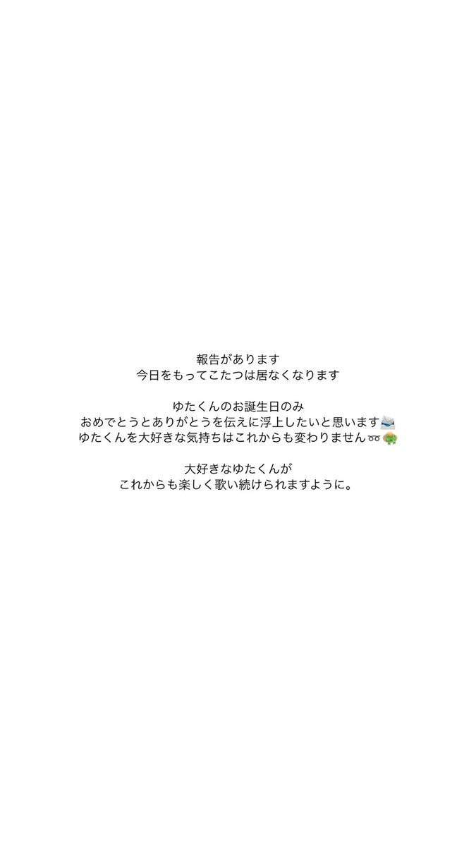 kt_tutu74's tweet photo. またいつか➿💞 https://t.co/rOOv2P77rc
