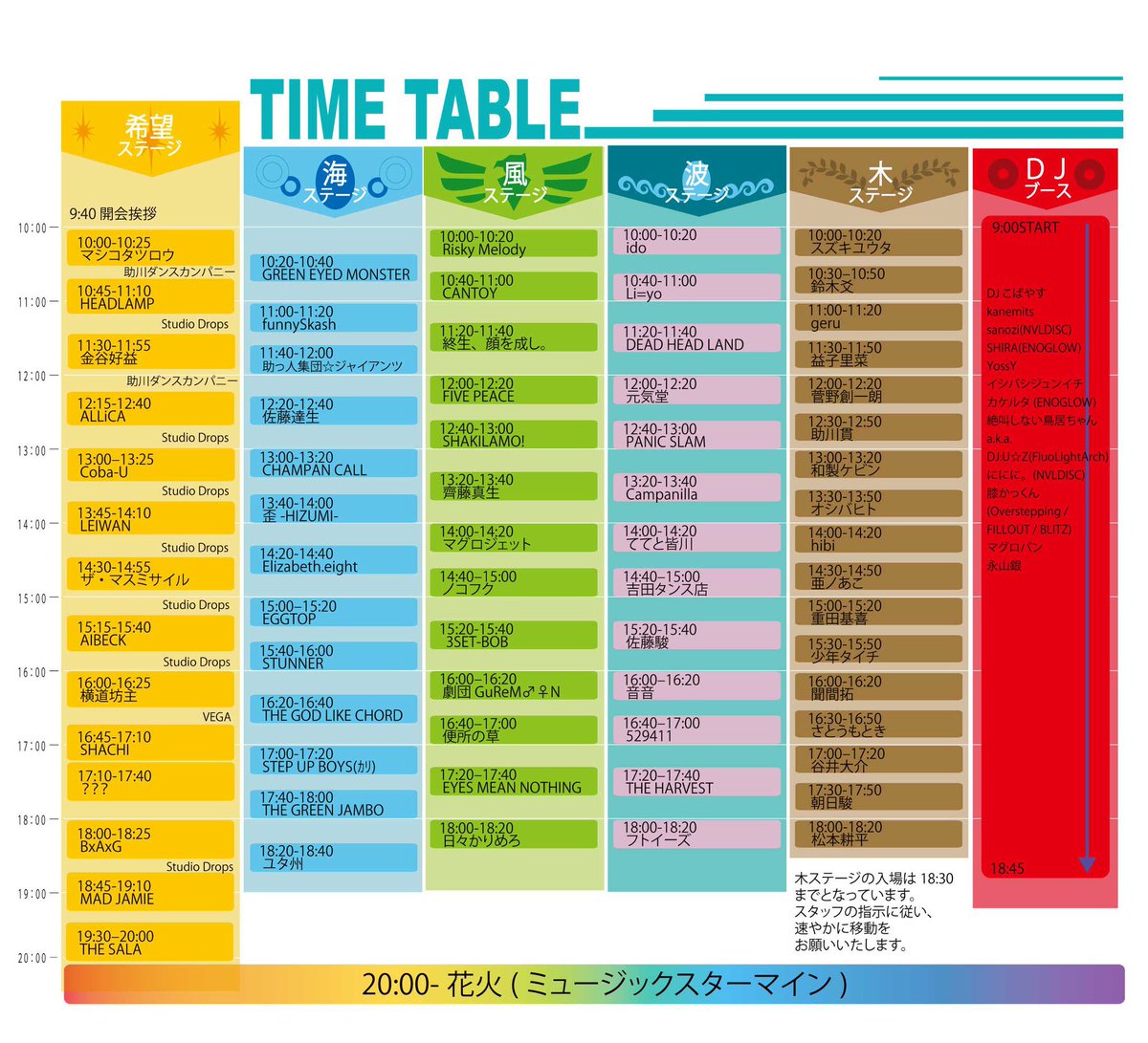 asahishun's tweet photo. PLACE2022のタイムテーブルが発表されました。
朝日駿木ステージ17:30から、よろしくお願いします!お待ちしてます☺️
#palce
#place2022 https://t.co/zSDPJiHx4X
