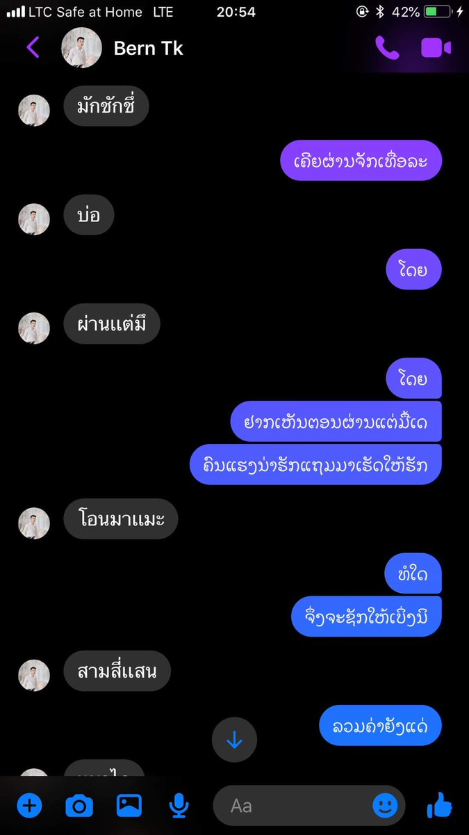 kava1122's tweet photo. Tk Bern ງານຄືງານ https://t.co/Q8WbaviX3Z
