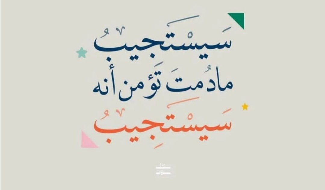 batool_esa's tweet photo. #المجلس_يعرقل_استماره_علوميين #... https://t.co/0uwAVCugHs