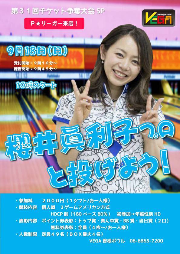 Mariko Sakurai Marikosakurai24 Twitter