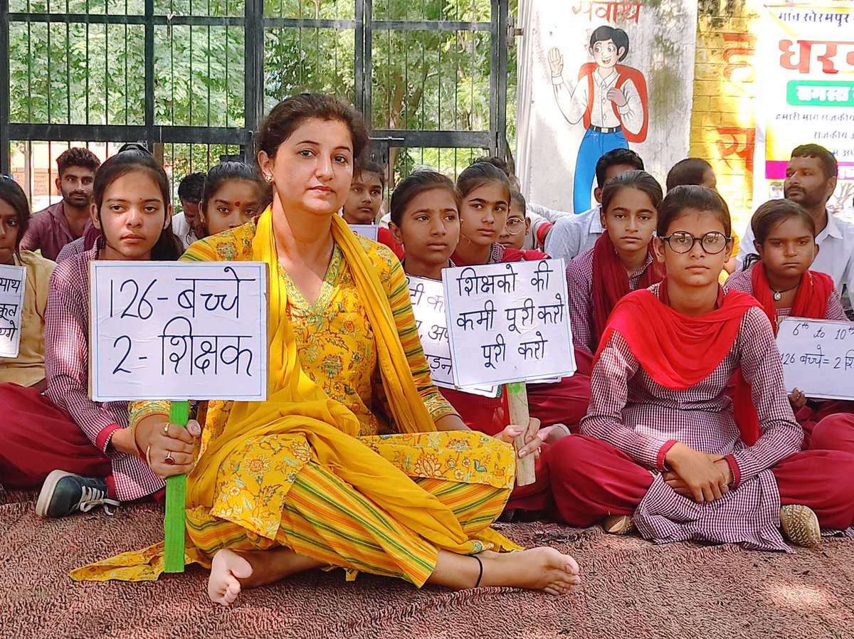 Shweta Dhull tweet media