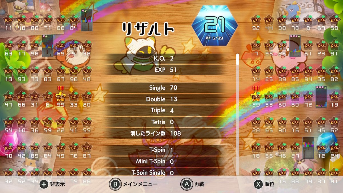 sinonTETRIS's tweet image. TETRIS99コラボお疲れ様でした～！
1勝2敗だったけど楽しかった～！
参加してくれた方々もありがとうございました～！
ぴったり消したかったw
#シノンらいぶ #nLINEs #Tetris99 #Tetris #NintendoSwitch