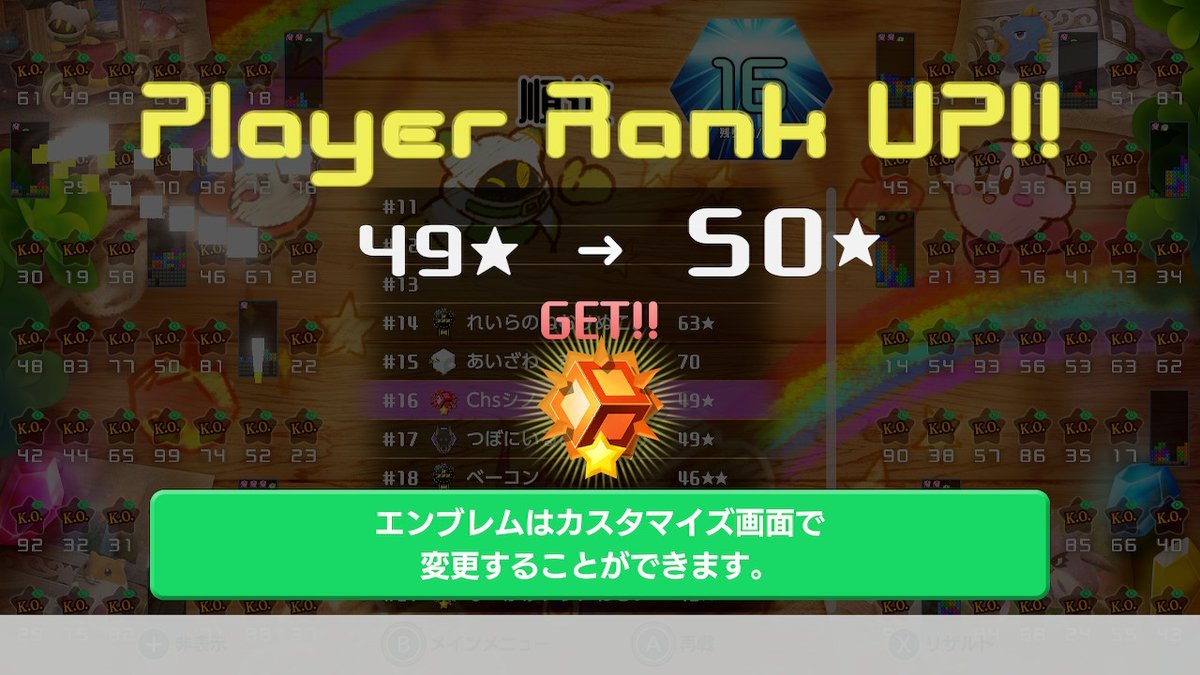sinonTETRIS's tweet image. TETRIS99コラボお疲れ様でした～！
1勝2敗だったけど楽しかった～！
参加してくれた方々もありがとうございました～！
ぴったり消したかったw
#シノンらいぶ #nLINEs #Tetris99 #Tetris #NintendoSwitch