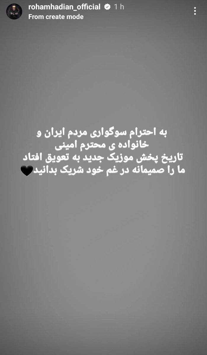 romir_rainbow's tweet photo. درسته پیج اینستام پرید ولی باید ثبت بشه که آیدلام همیشه و همه جا همدرد مردمن افتخار میکنم برای بودنتون
با اینکه زیر ذره بینن ولی سکوت نکردن و همیشه کنار مردم بودن
شریف و اصیل و عزیز
#رهام_هادیان #امیرمقاره #ماکان_بند #مهسا_امینی https://t.co/ap9vhhyGL5