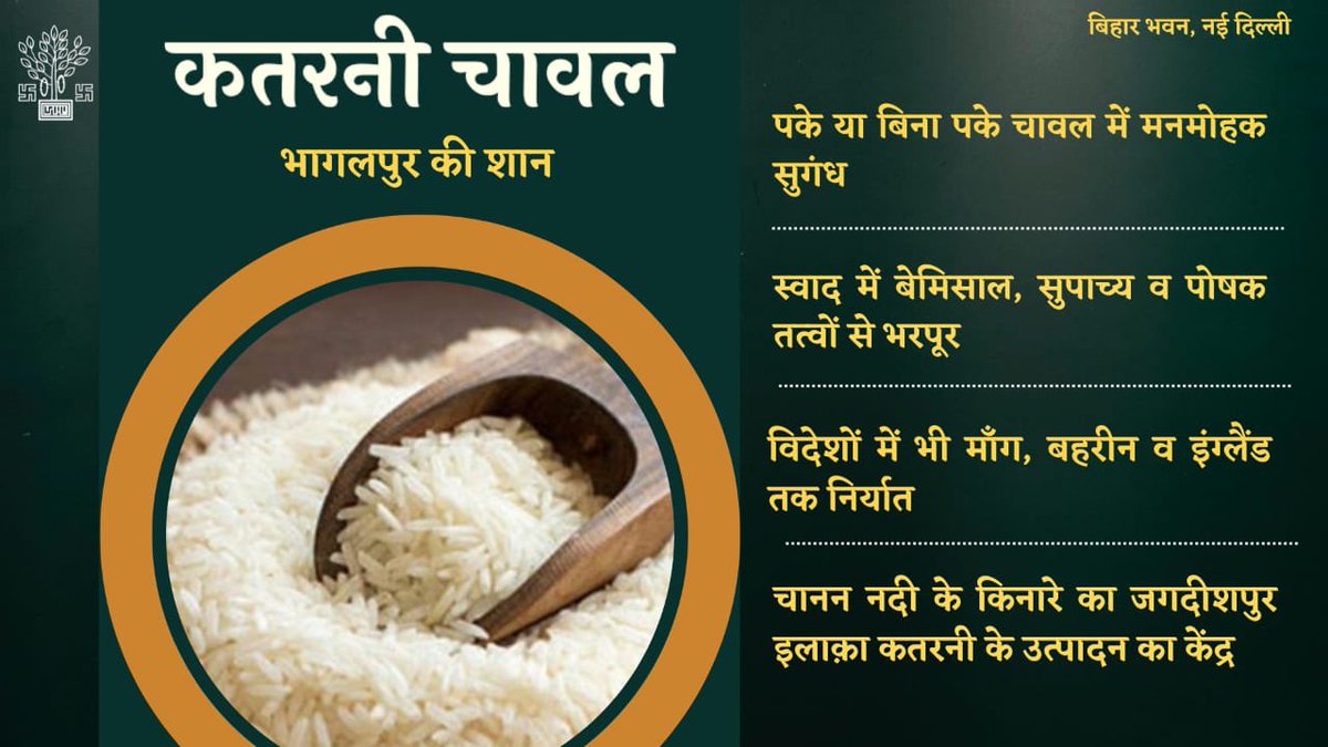 Palka Sahni tweet media
