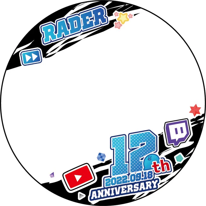 らっだぁサン活動12周年おめでとうございます!!! 12周年を記念しまして、お祝いするためのフレームを作りましたリプツリーにURLがありますので、良ければアイコンをデコってお祝いしてください #らっだぁ12周年 #い・らくすと 
