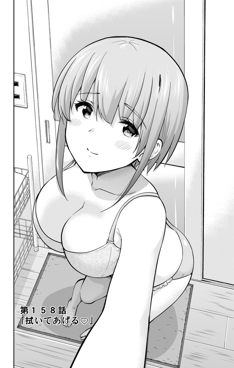 【お知らせ】本日マガポケで「お願い、脱がシて。」158話目が更新されました!楽しいクリスマス会の中、神手と翼は2人の時間に。そんな中寿が揉まれる😍次回159話はポイントで先読みできます!単行本13巻は10/7発売予定です!併せてよろしくお願いします!🙇‍♂️https://t.co/3im1TCBw4M #お願い脱がシて 