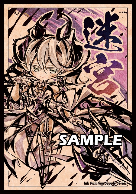 【サンクリ 新作発表③】
墨絵風「ラビュリンスの姫」「アリアーヌ」「アリアンナ」ミニスリーブ
墨絵風「ラビュリンス」プレイマット
イラストレーターはitota(@ittsty)様になります!
スリーブの文字部分がメタリック仕様です。 