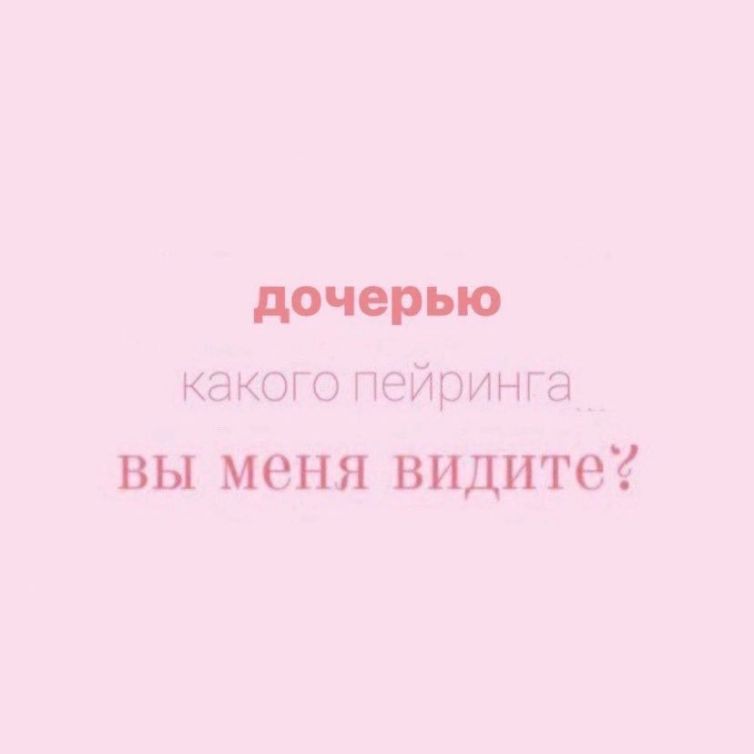 nemuimewo's tweet photo. украла и не скрываю это https://t.co/VUznWkF0h1
