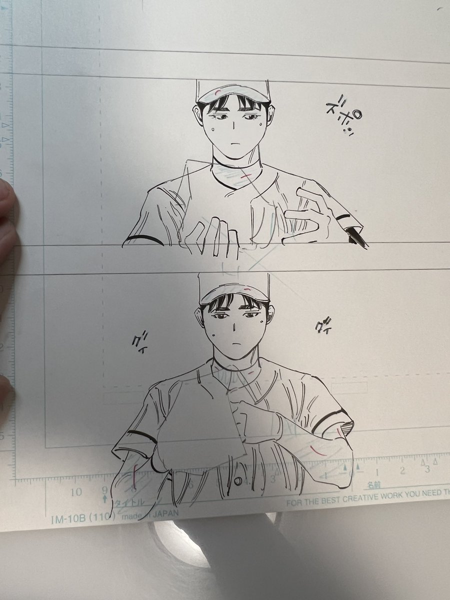 325話ペン入れ3日目。
あと3ページほどのこっていますが、疲れたのでもう終わりにします。
明日の午前に完成させて、午後には326ネームに入ります。
ヤクルト1000を飲んで寝ます!