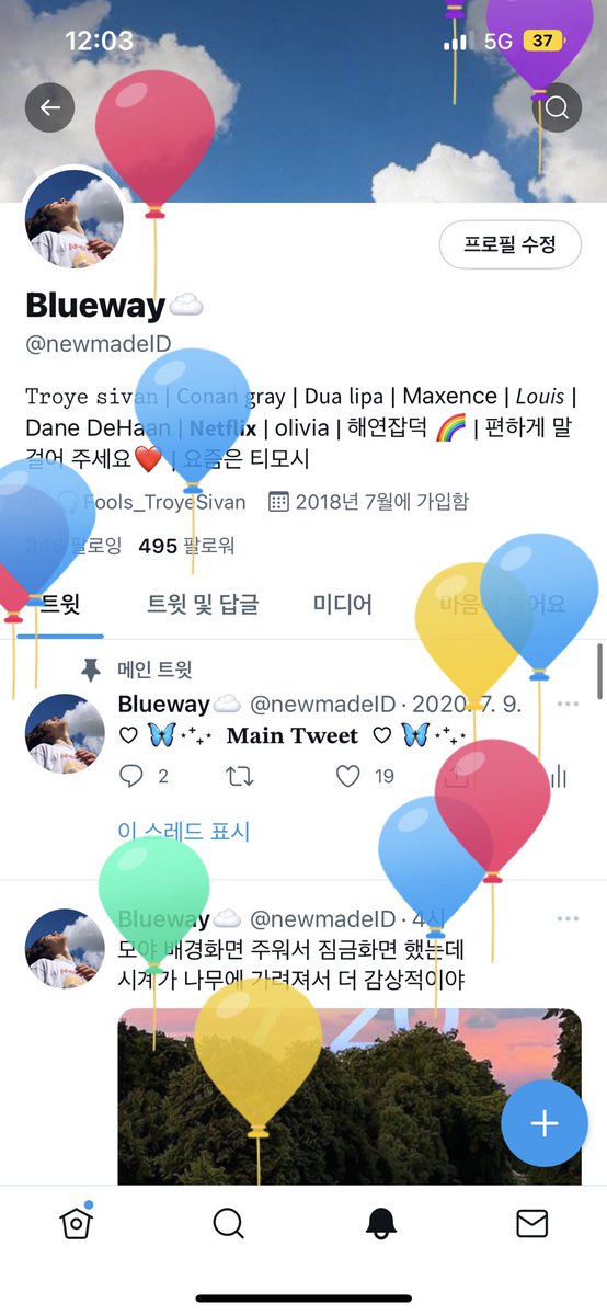 Blueway☁️ tweet media