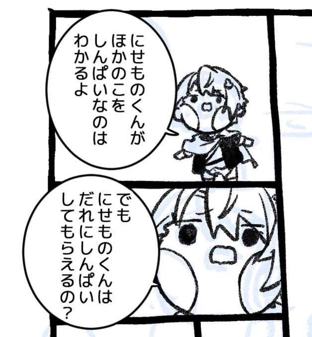 もうしばらくしたら載せます。 