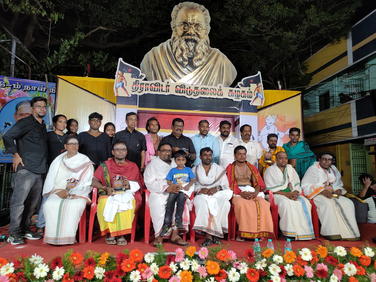 Naathiga1's tweet photo. "சாமி கும்பிடுறதுக்கு எதிரானவர்கள் இல்லை நாங்கள்"
"கும்பிடுறேன் சாமி எனும் அடிமைத்தனத்தை எதிர்ப்வர்களே திராவிடர் இயக்கத்தினர்"

பெரியாரின் மேடையில் பார்ப்பனரல்லாத அர்ச்சகர்கள்...

அனைத்து ஜாதியினர் அர்ச்சகர் சட்டம் நிறைவேறி முதல் ஆண்டு....

திராவிடர் விடுதலை கழக பொதுகூட்டம்... https://t.co/t4Iwp5J9Cs