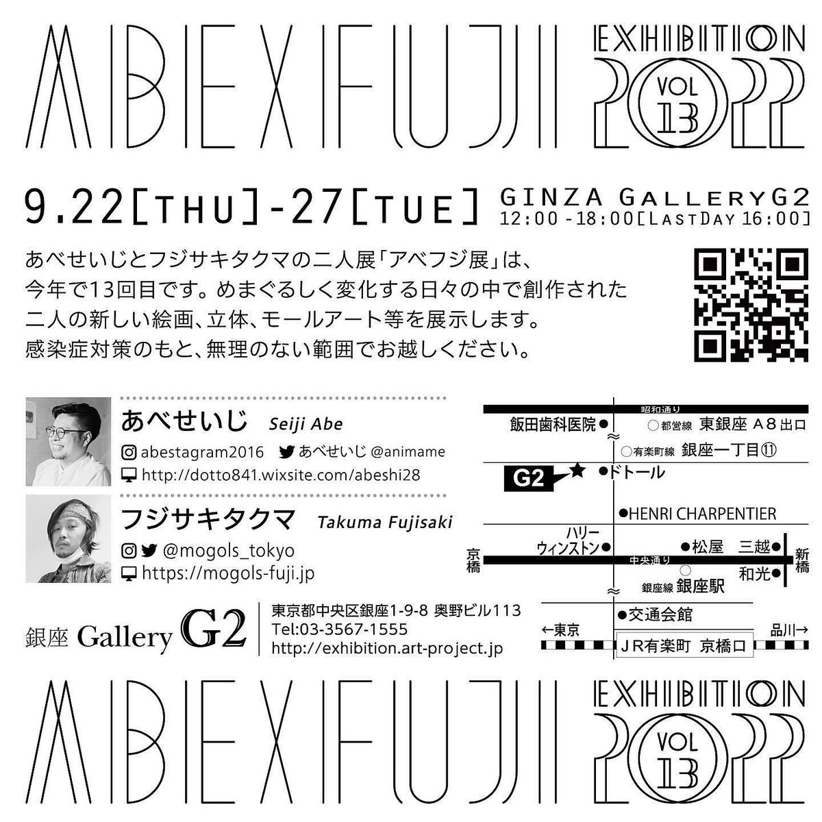 フジサキタクマ MOGOLS TOKYO tweet media