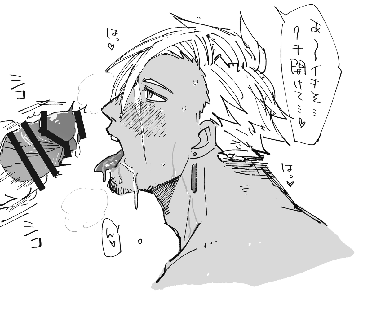 すけべリハビリ落書き 