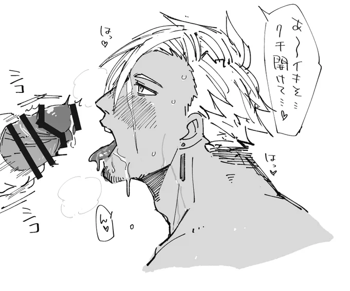 すけべリハビリ落書き 