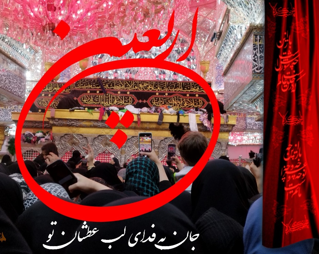 banafshe007's tweet photo. ارباب شدی که رو به هرکس نزنم یا حسین 
#نهضت_حسینی https://t.co/Ca2q0Vff7z
